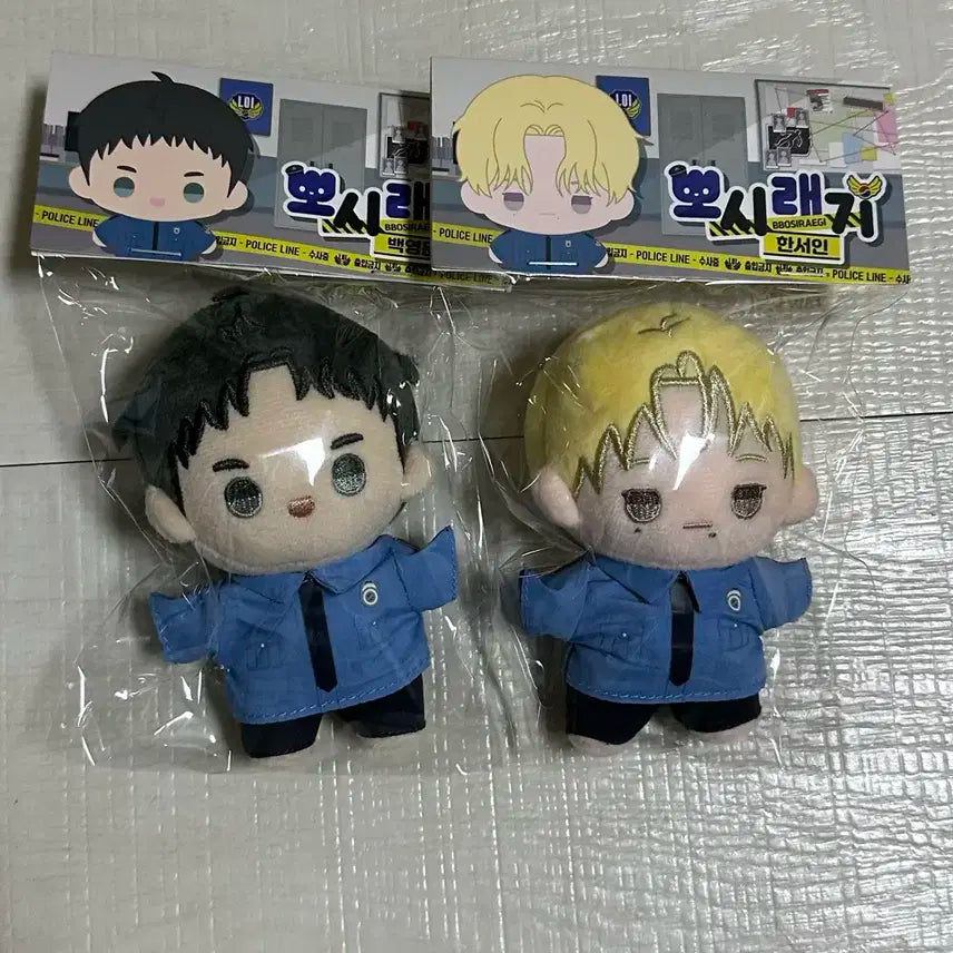 백라이트 뽀시래기 인형 일괄