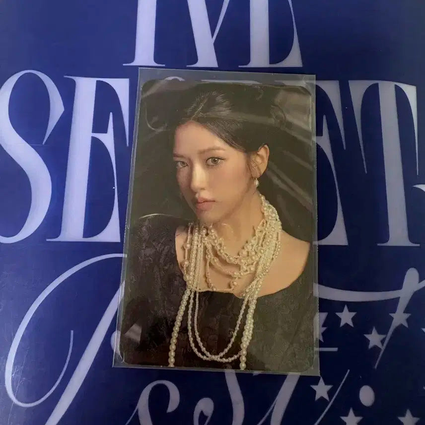 [아이브] 유진 월드투어 콘서트 트레카 컨포 ㅅㅊㅇ