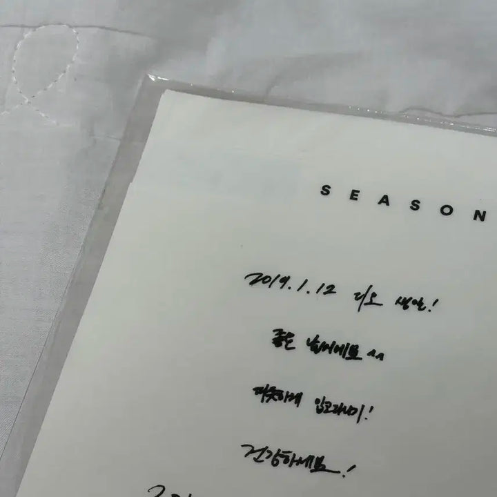 엑소 2019 시즌그리팅 exo seanson's greetings