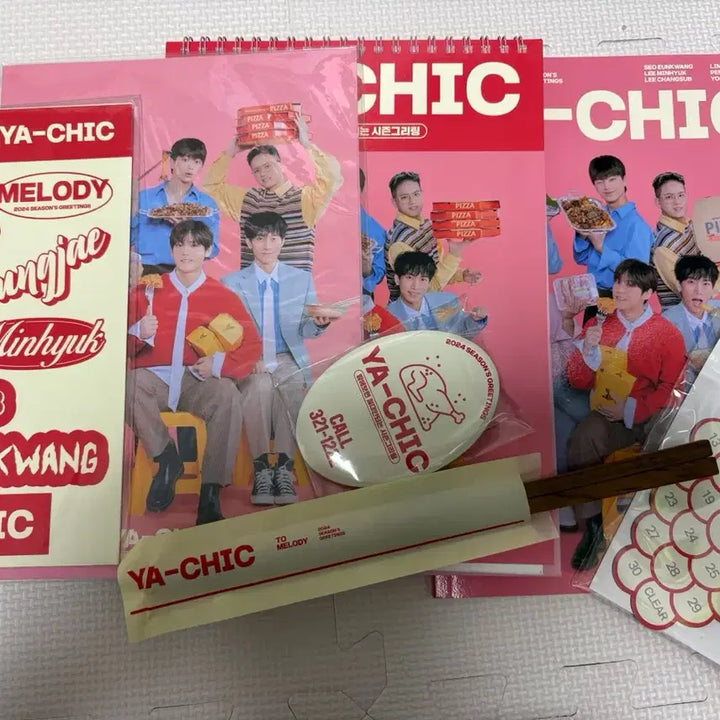 2024 비투비 시즌그리팅 야-식 일괄 양도