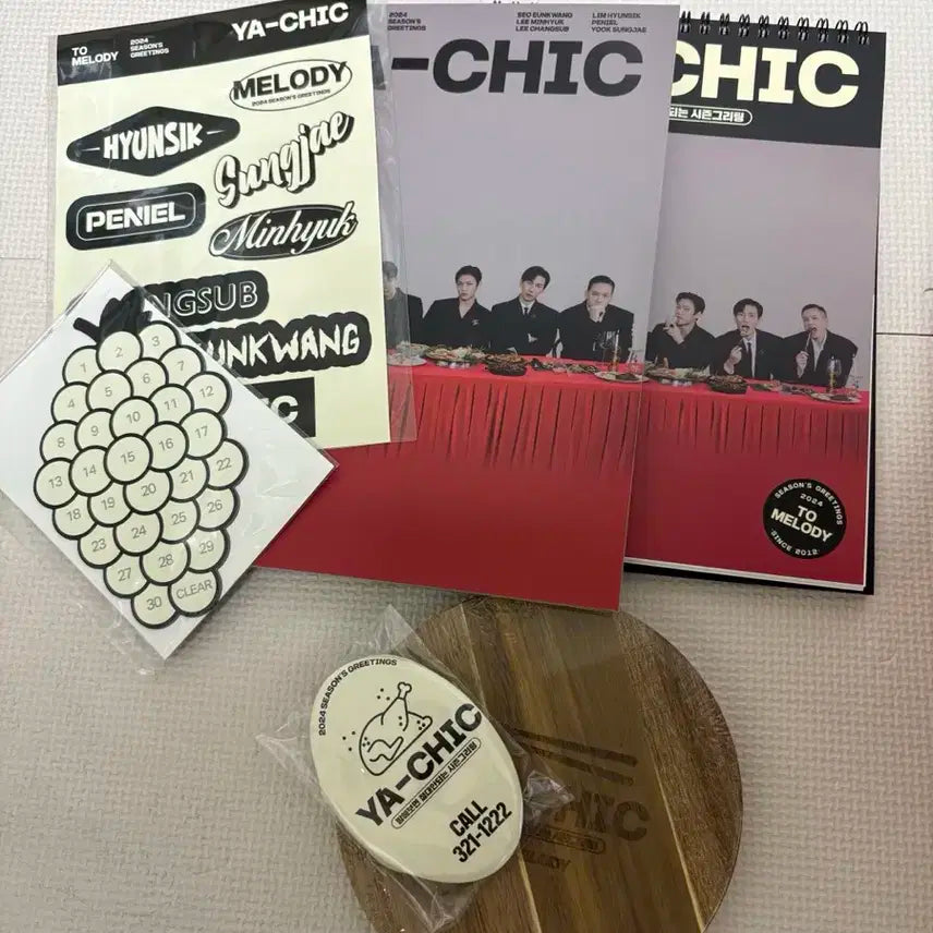 2024 비투비 시즌그리팅 야-식 일괄 양도