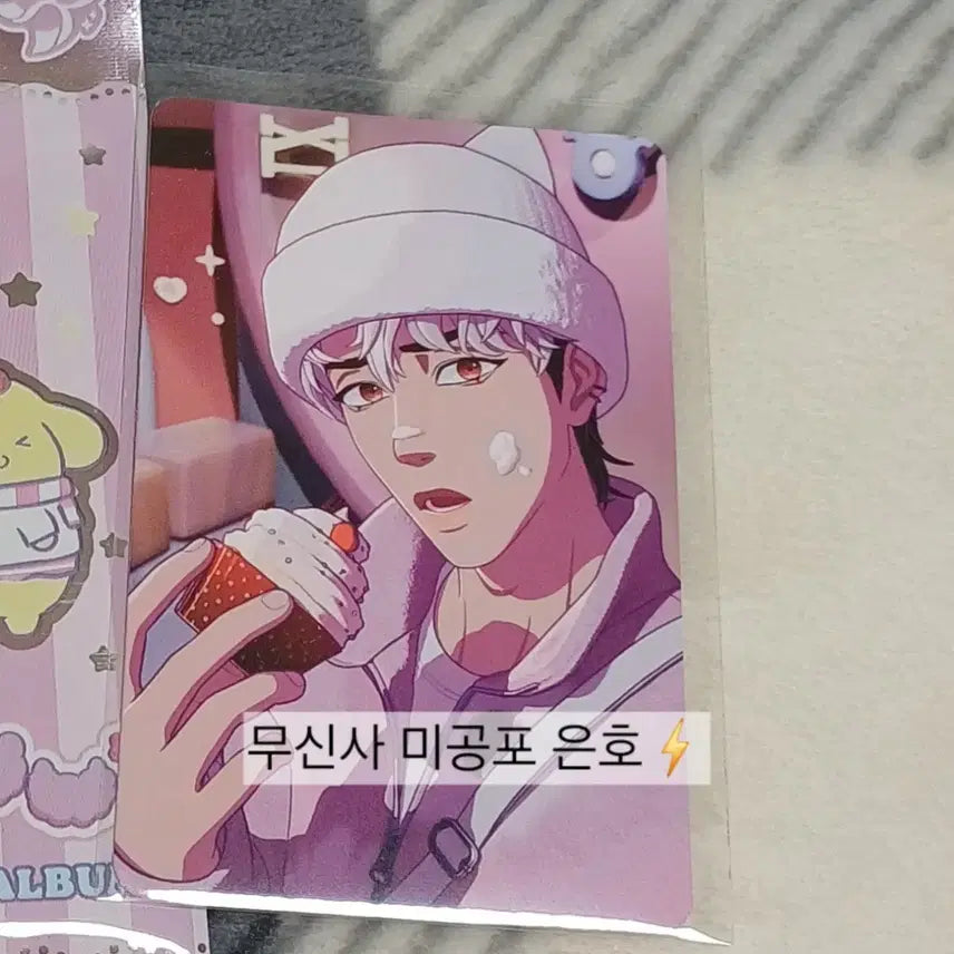 플레이브 무신사 미공포 은호