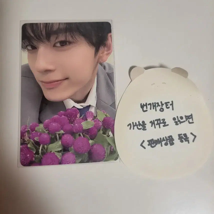 (상하이ver.) 보플 아카이브 전시회 팝업 유강민 5번 포카 양도