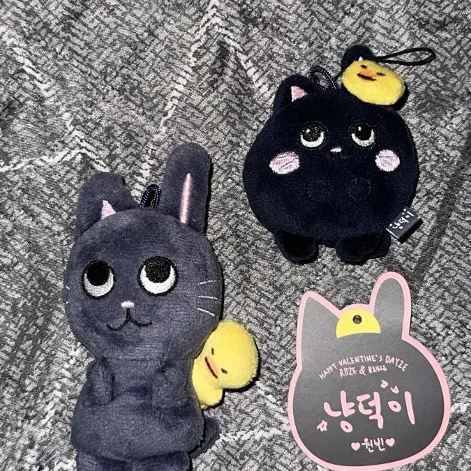 토냥덕 미니 7cm