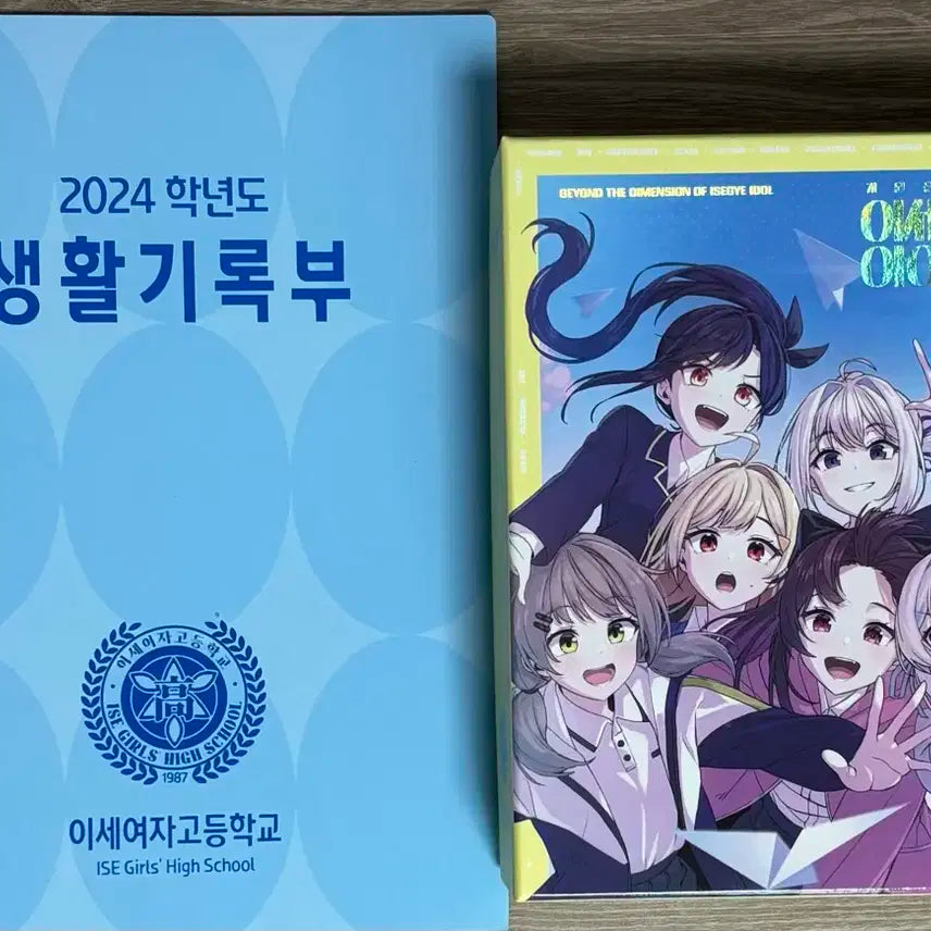 차세돌 이세돌 최애세트 아이네 일괄 판매합니다