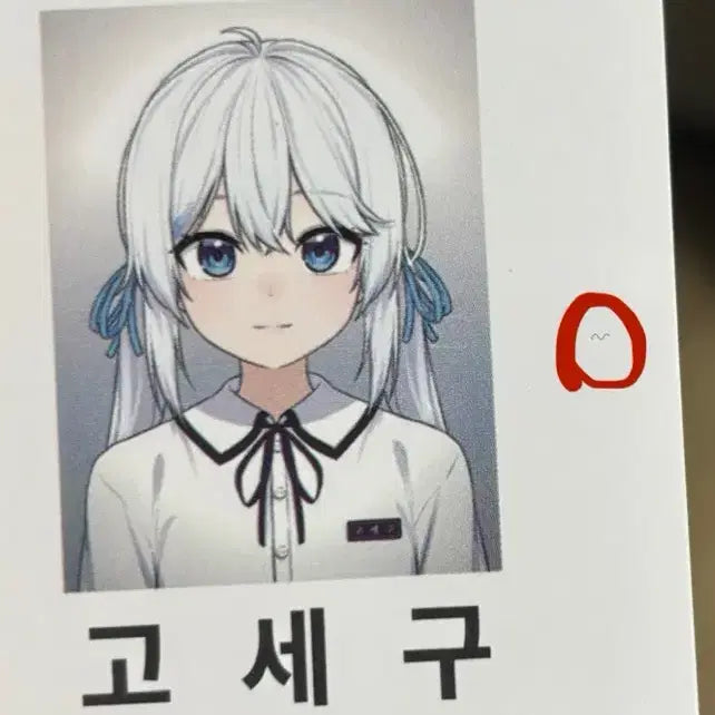 차세돌 이세돌 최애세트 아이네 일괄 판매합니다