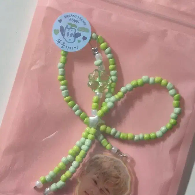 엔시티 마크 키링