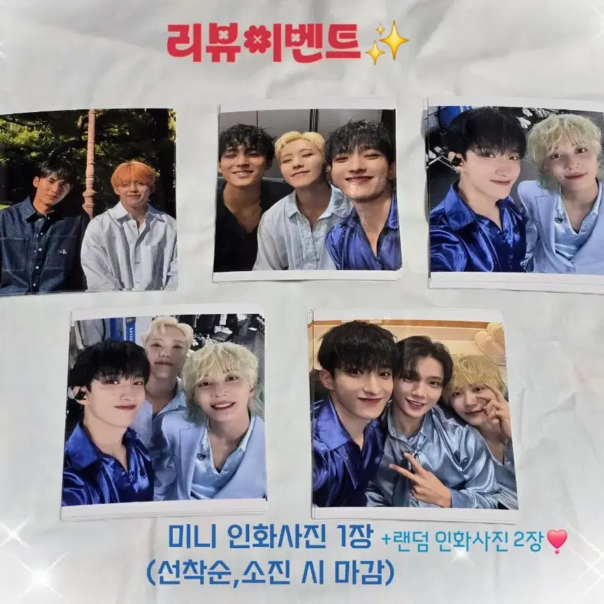 세븐틴 원우 교보문고 럭드 나시원우 포카 양도