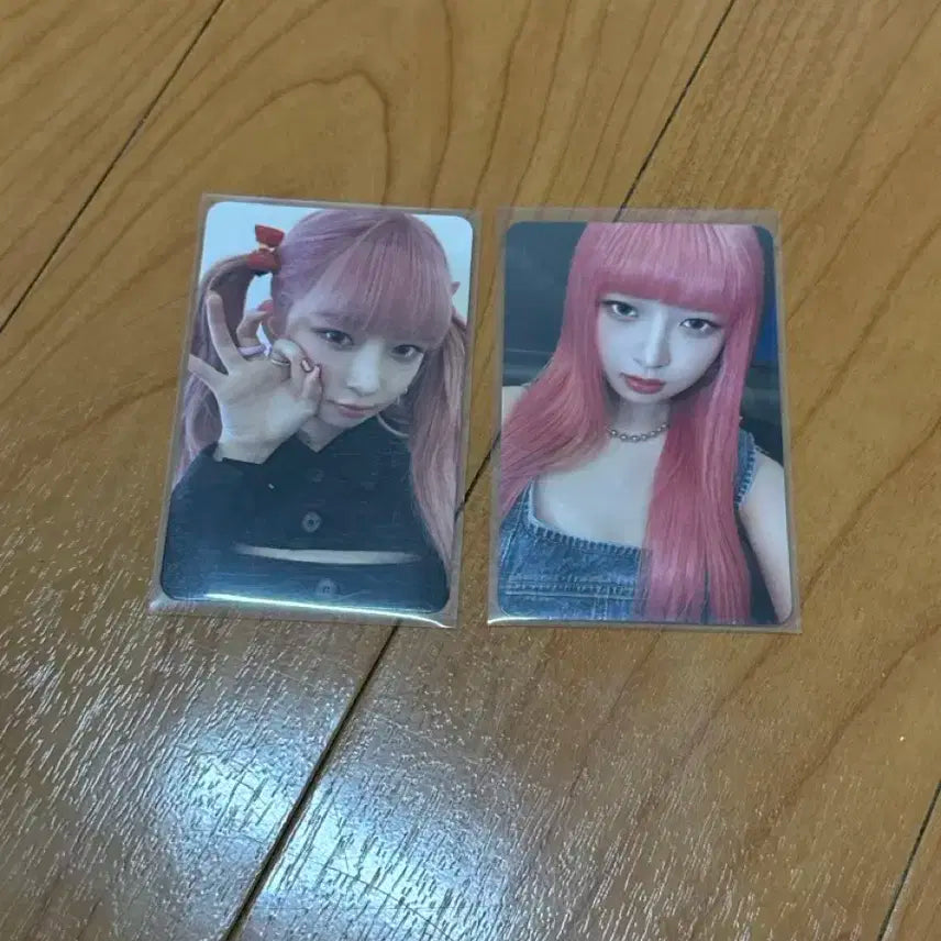 아이브 레이 포카