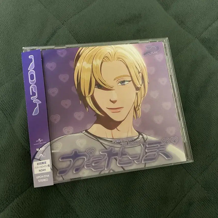 플레이브 노아 카쿠렌보 앨범