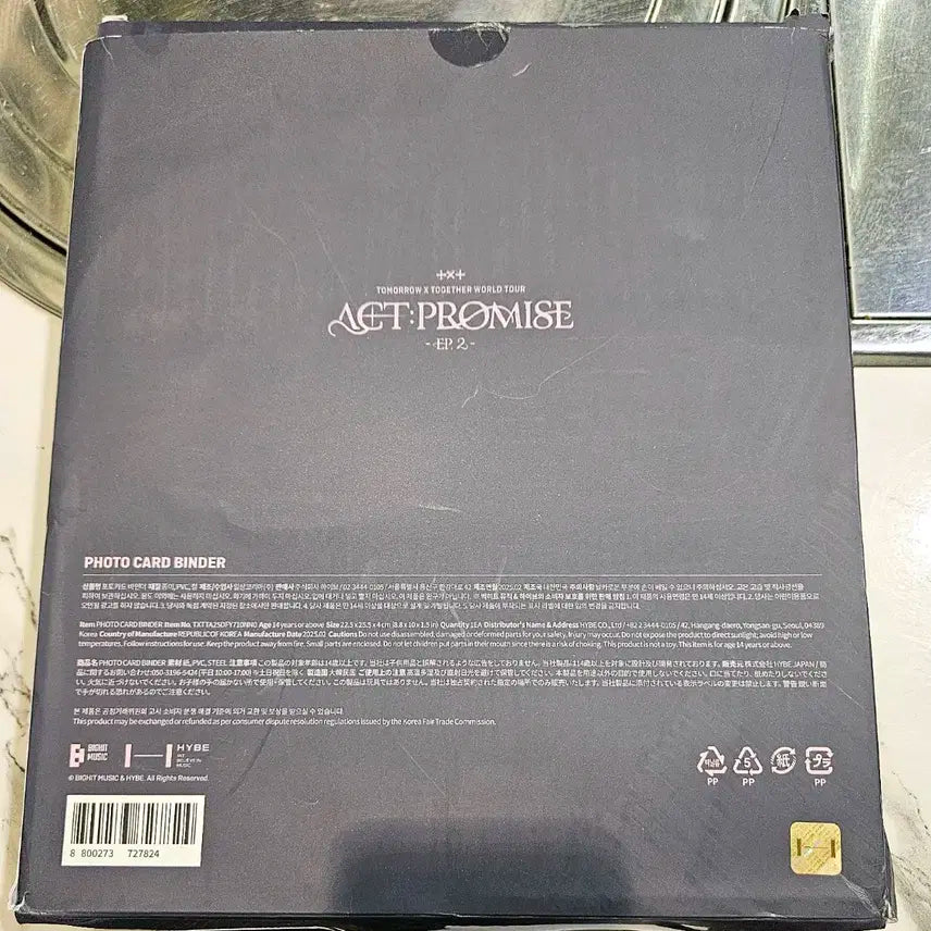 새생품) 투바투 포토카드 바인더 판매합니다