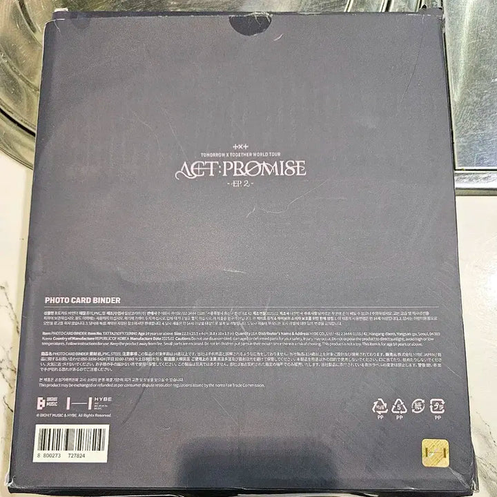 새생품) 투바투 포토카드 바인더 판매합니다
