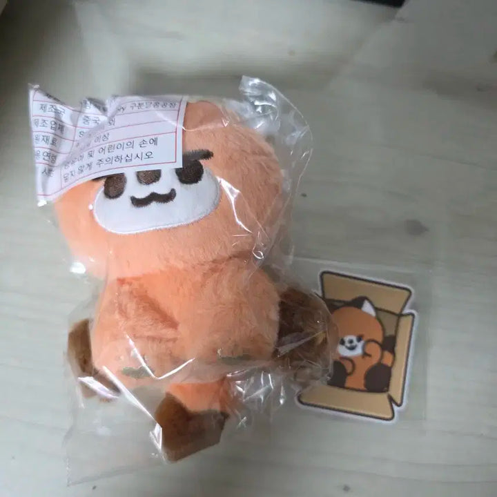 데이식스 비공굿 영케이 인형 케롱이