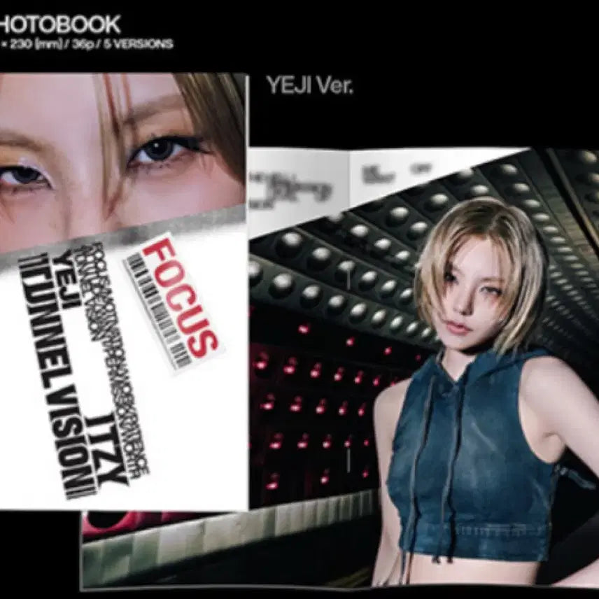 있지(ITZY) 터널비전(멤버ver.) - 예지 개봉 앨범 판매