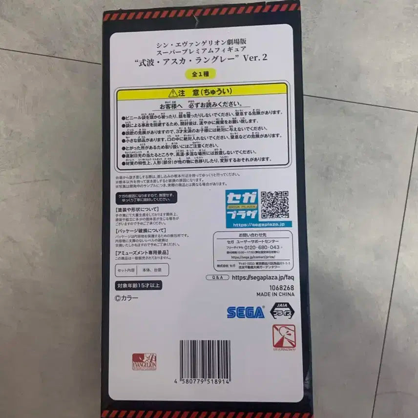 새상품)에반게리온 아스카 spm피규어 풀박스