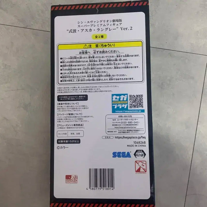 새상품)에반게리온 아스카 spm피규어 풀박스