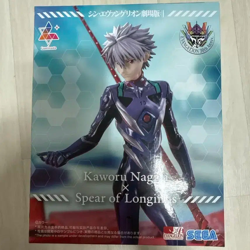 에반게리온 나기사 루미나스타 피규어 미개봉