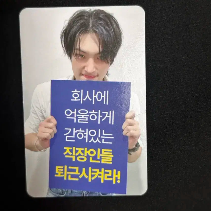 민기 GOLDEN HOUR : Part.3 사운드웨이브 럭키드로우