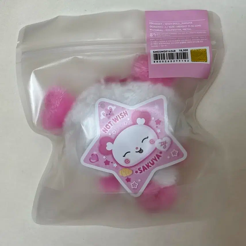 미개봉 위시돌 팡이 사쿠야 엔시티위시