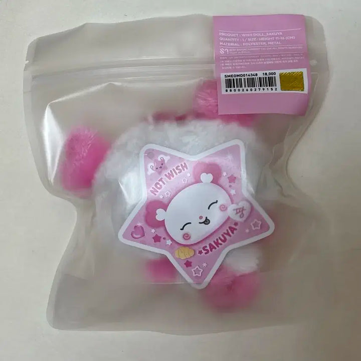 미개봉 위시돌 팡이 사쿠야 엔시티위시