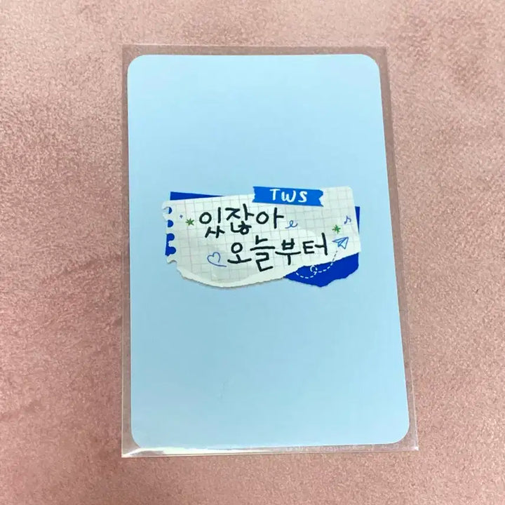 투어스 신유 7만원 결제 팝업 랜덤 미공포 포카 양도