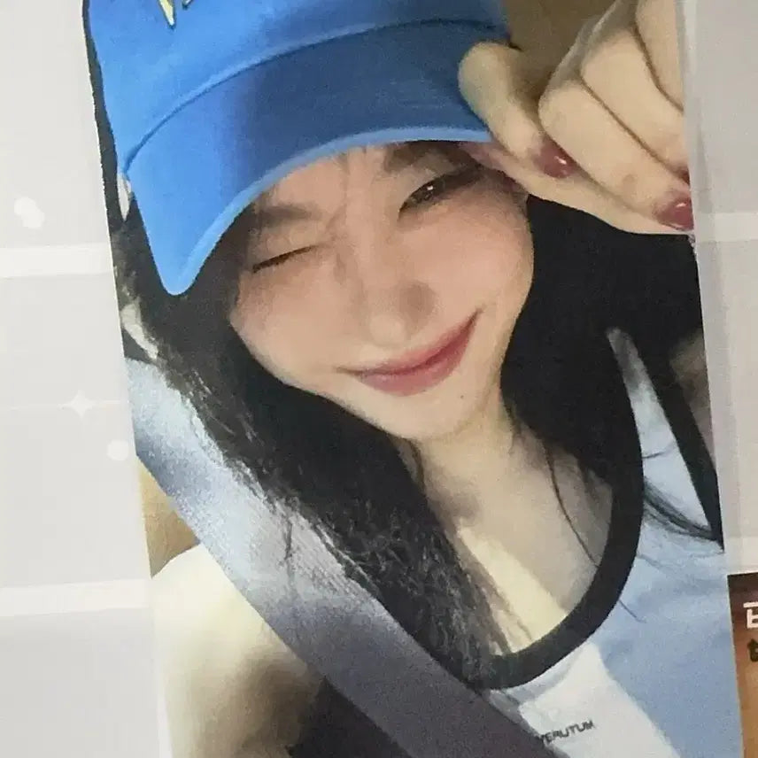 있지 공방 포카 이채령 터널비전 양도