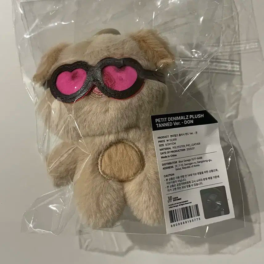 데이식스 태닝멀즈 돈 (미개봉)