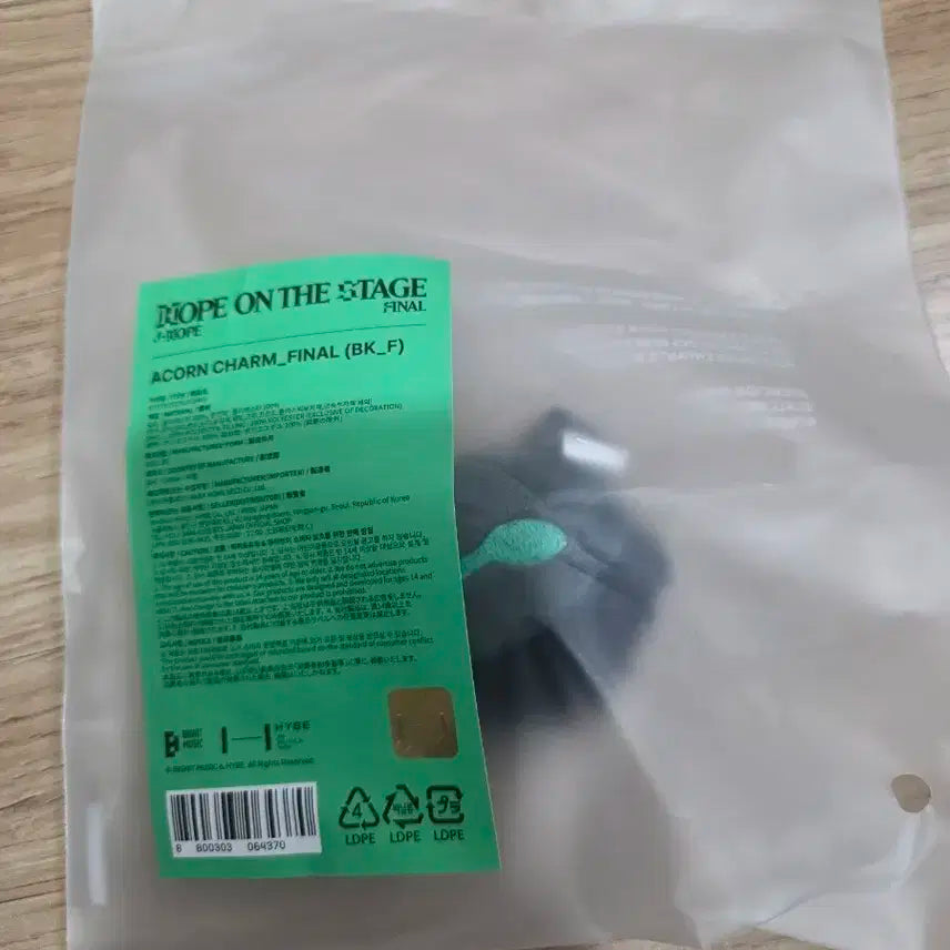 홉파콘 도토리키링