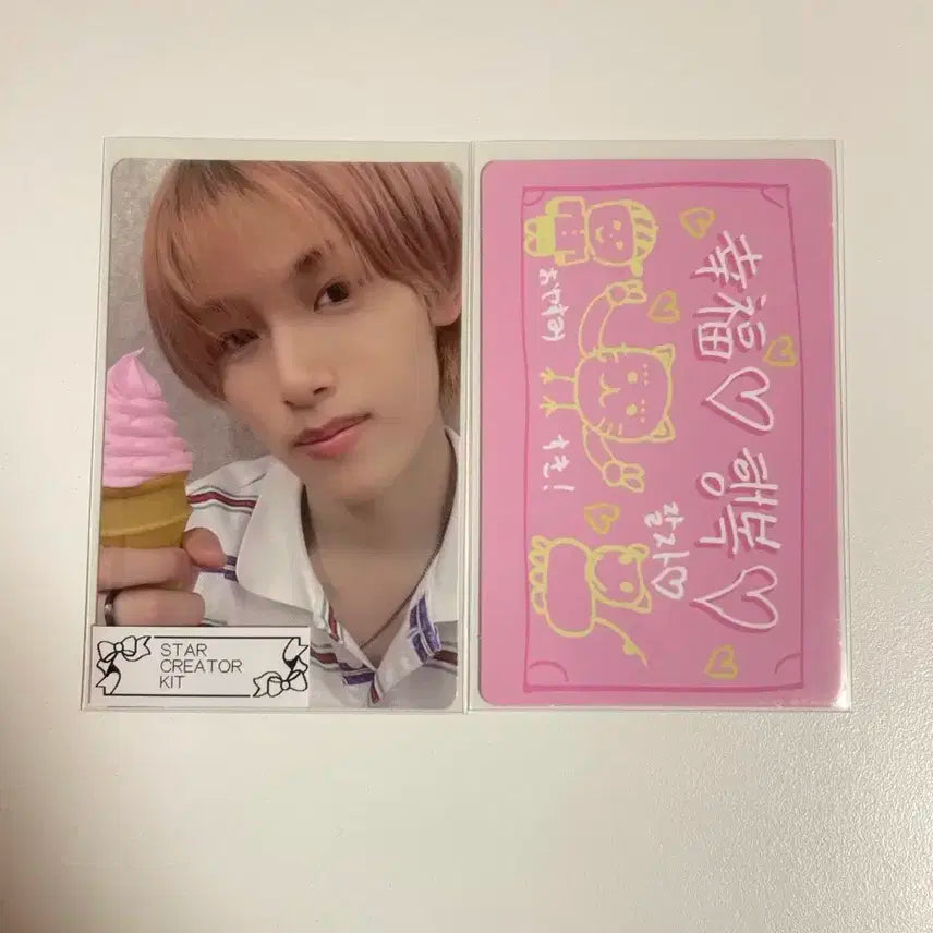 마사토 스타크리에이터 키트 포카 양도해요 보플2 보이즈플래닛 전시회