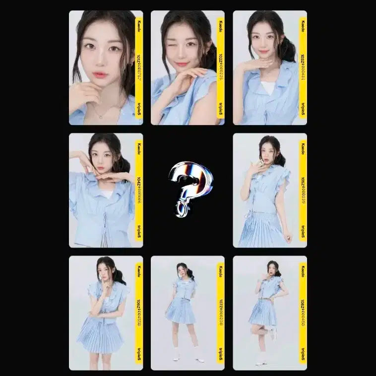 트리플에스 카에데 아톰 atom02 그리드 세트 grid 퍼스트 1st