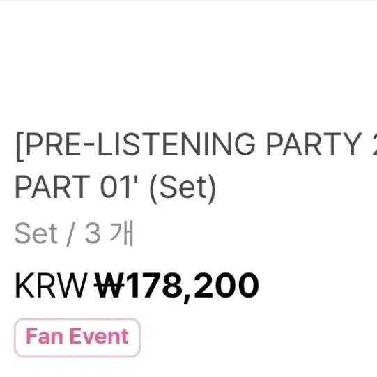 연준 NO LABELS: PART 01' (Set)