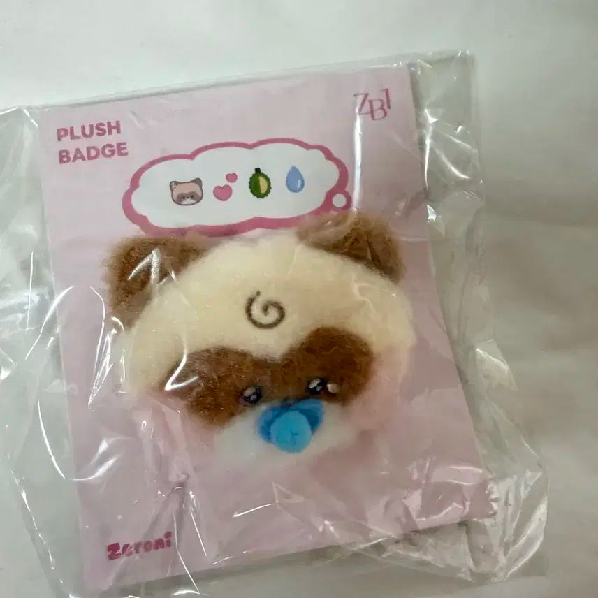 제로니 하니니 베이비 뱃지 제로베이스원 장하오