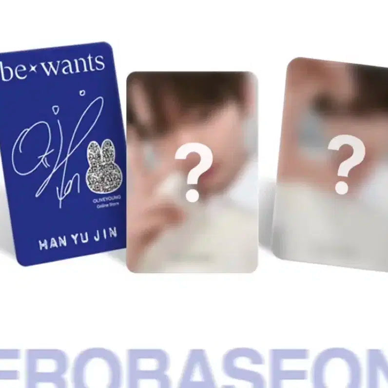 제로베이스원 한유진 친필사인 포카 2장세트