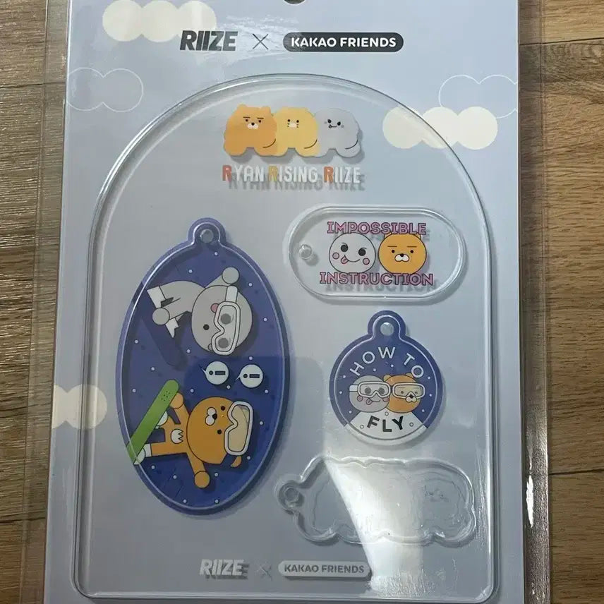 리라즈 카카오 콜라보 송용돌이 아크릴 키링