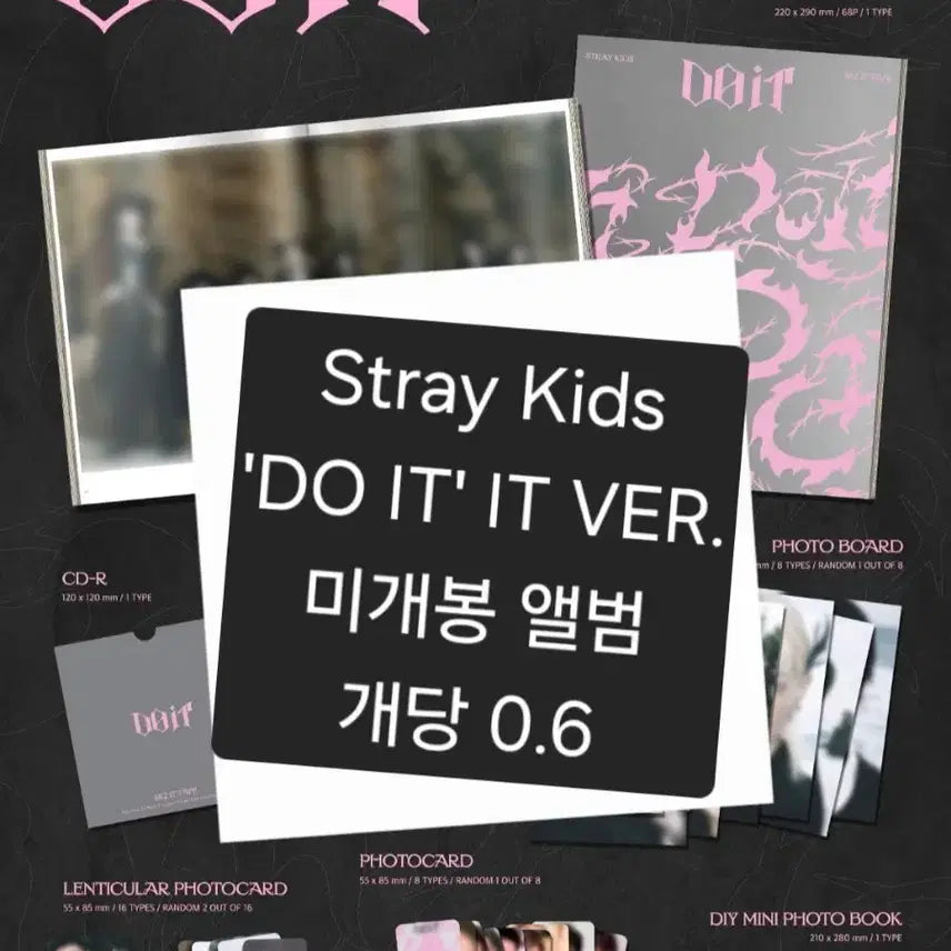 스트레이키즈 두잇 DO IT 'IT VER.' 앨범