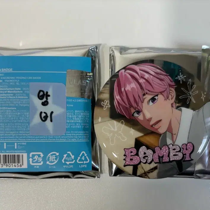 플레이브 카쿠렌보 밤비 뱃지