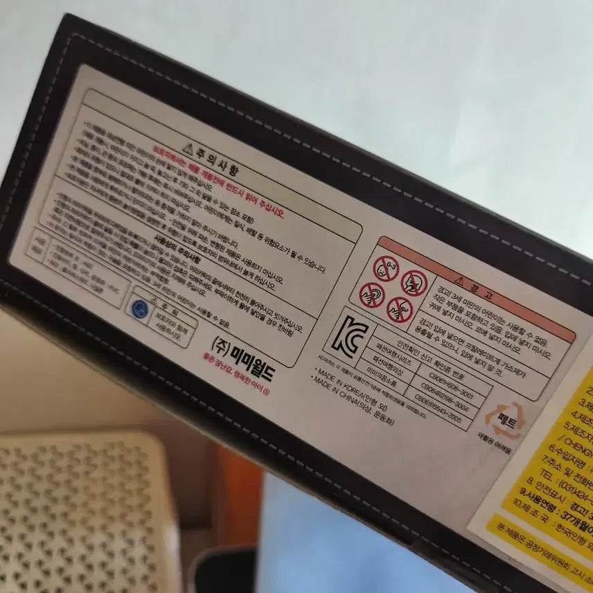 미미  우주소녀  미개봉