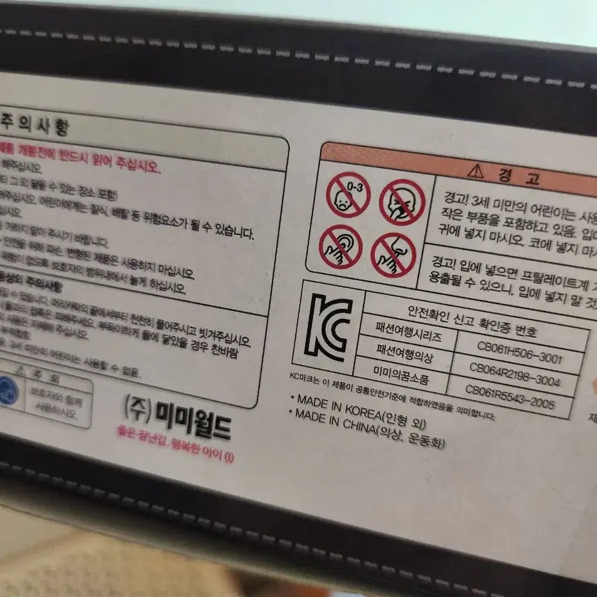 미미  우주소녀  미개봉