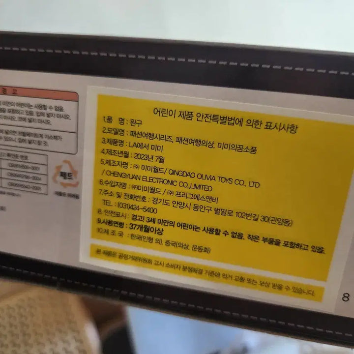 미미  우주소녀  미개봉