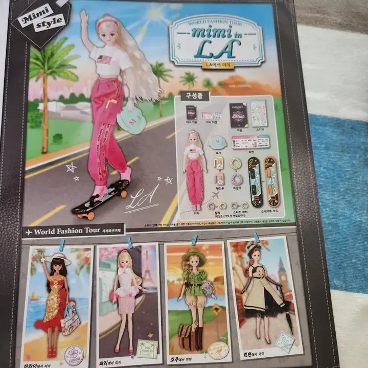 미미  우주소녀  미개봉