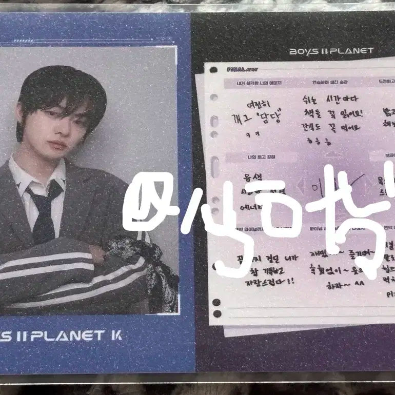 보플2 전시회 상하이 이리오 보플네컷 판매