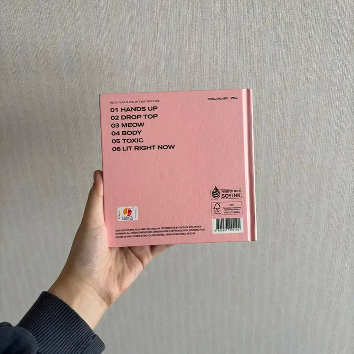 미야오 meovv 앨범