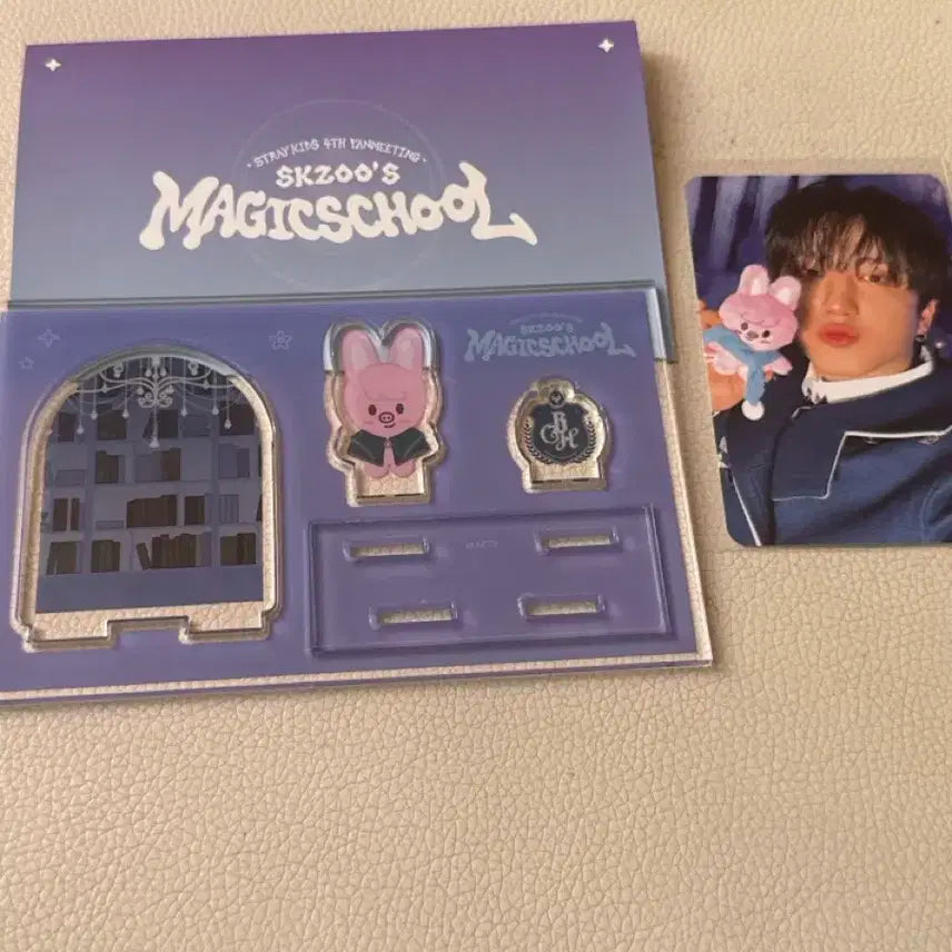 급처))서창빈 매직스쿨 아크릴 판매