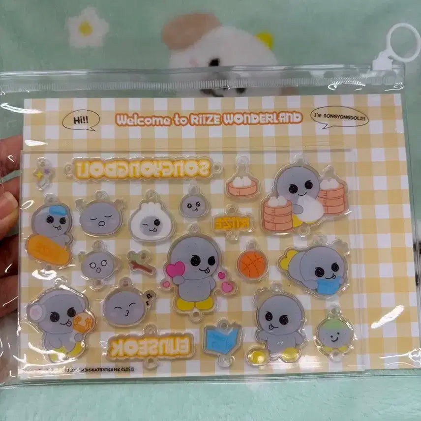 (미개봉)라이즈 상하이 팝업 DIY 키링 참 세트 양도 송용돌이