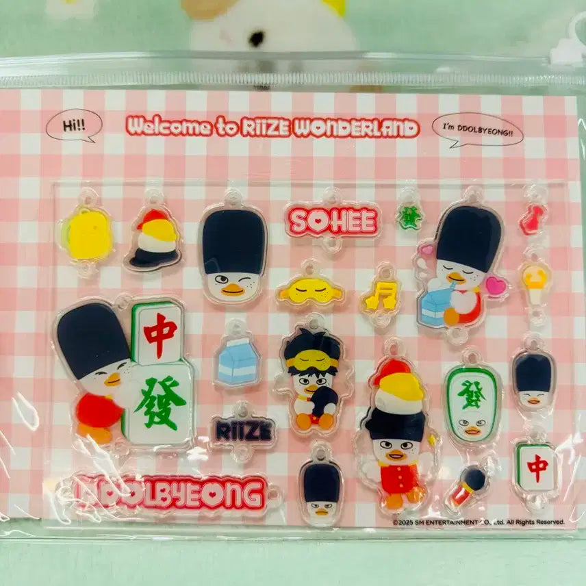 (미개봉)라이즈 상하이 팝업 DIY 키링 참 세트 양도 똘병이