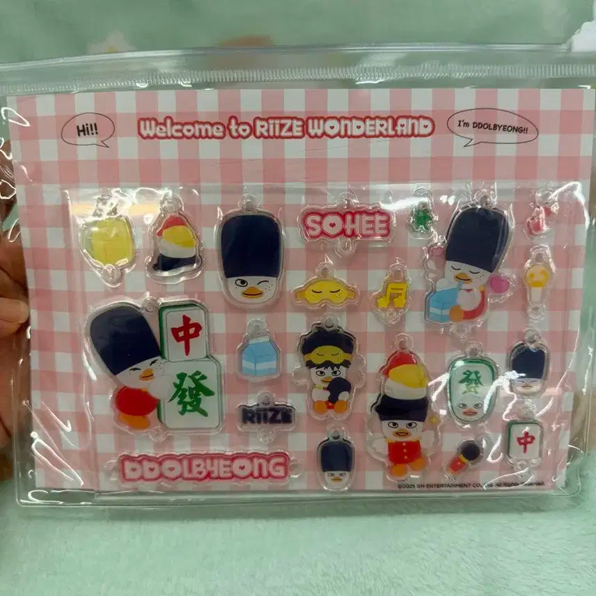 (미개봉)라이즈 상하이 팝업 DIY 키링 참 세트 양도 똘병이