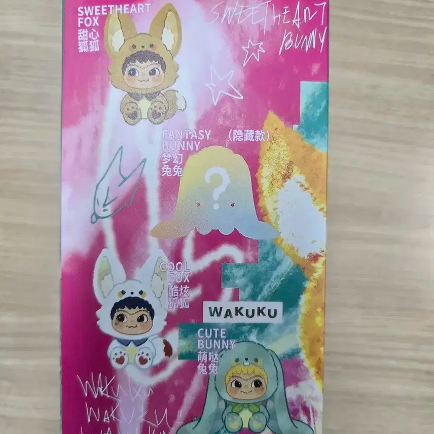 인형뽑기로 뽑은 와쿠쿠 판매합니다!미개봉이라 뭐가나올지 몰라요!네