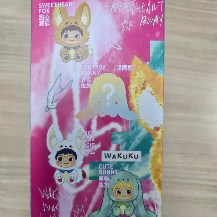 인형뽑기로 뽑은 와쿠쿠 판매합니다!미개봉이라 뭐가나올지 몰라요!네