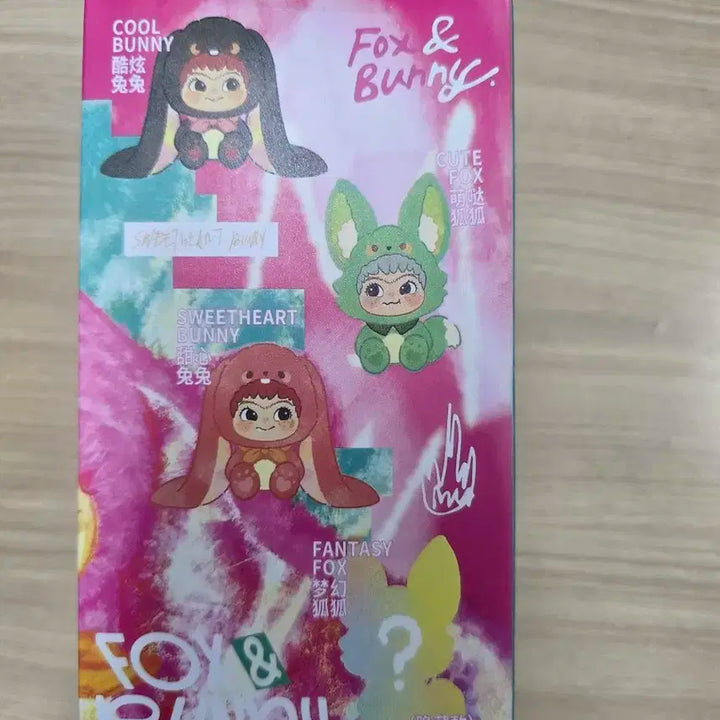 인형뽑기로 뽑은 와쿠쿠 판매합니다!미개봉이라 뭐가나올지 몰라요!네