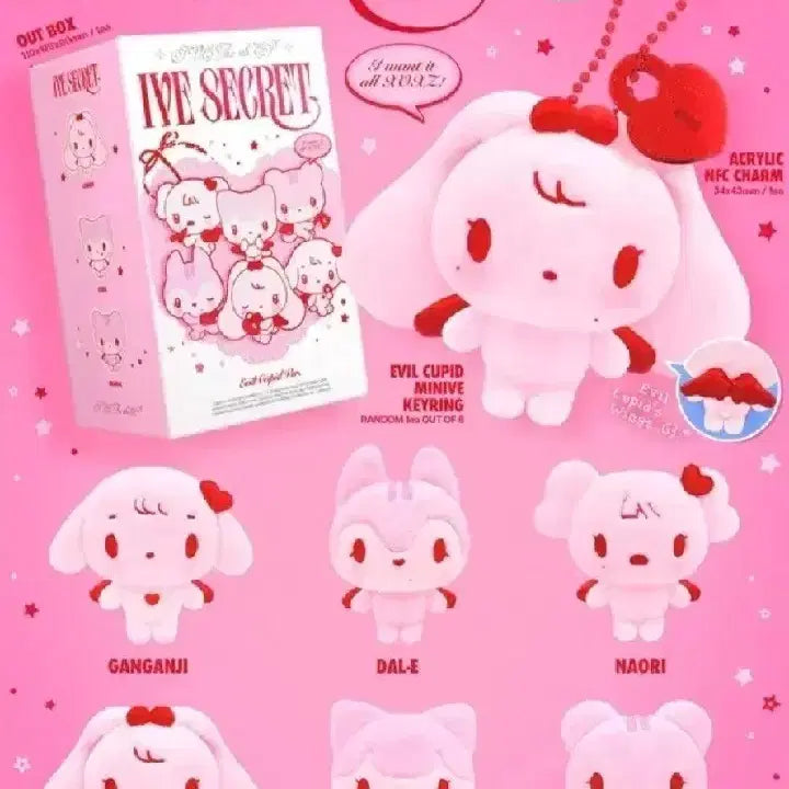 아이브 가을 미니브 이불큐피드 인형 판매해요!